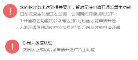 流量汇_一万流量 收入(3)